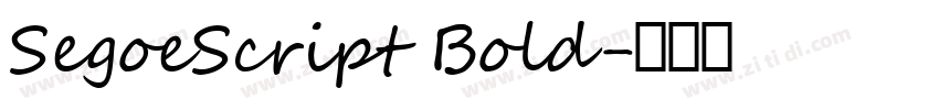 SegoeScript Bold字体转换